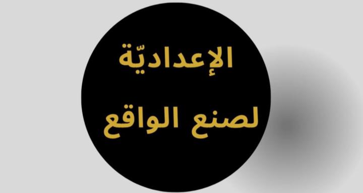 Media Image
