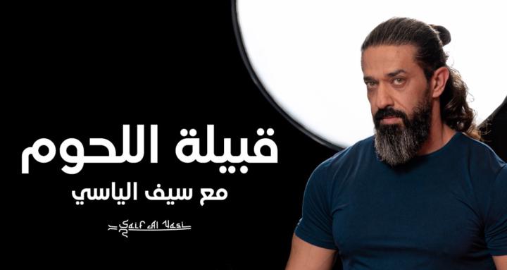 Media Image