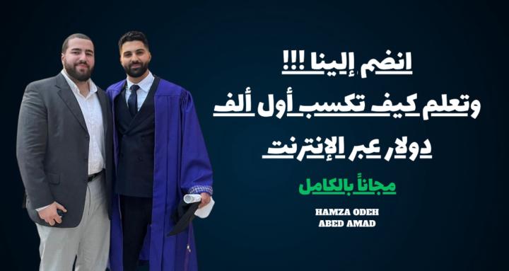 رواد المستقبل