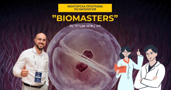BIOMASTERS