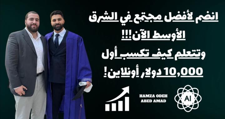 +رواد المستقبل